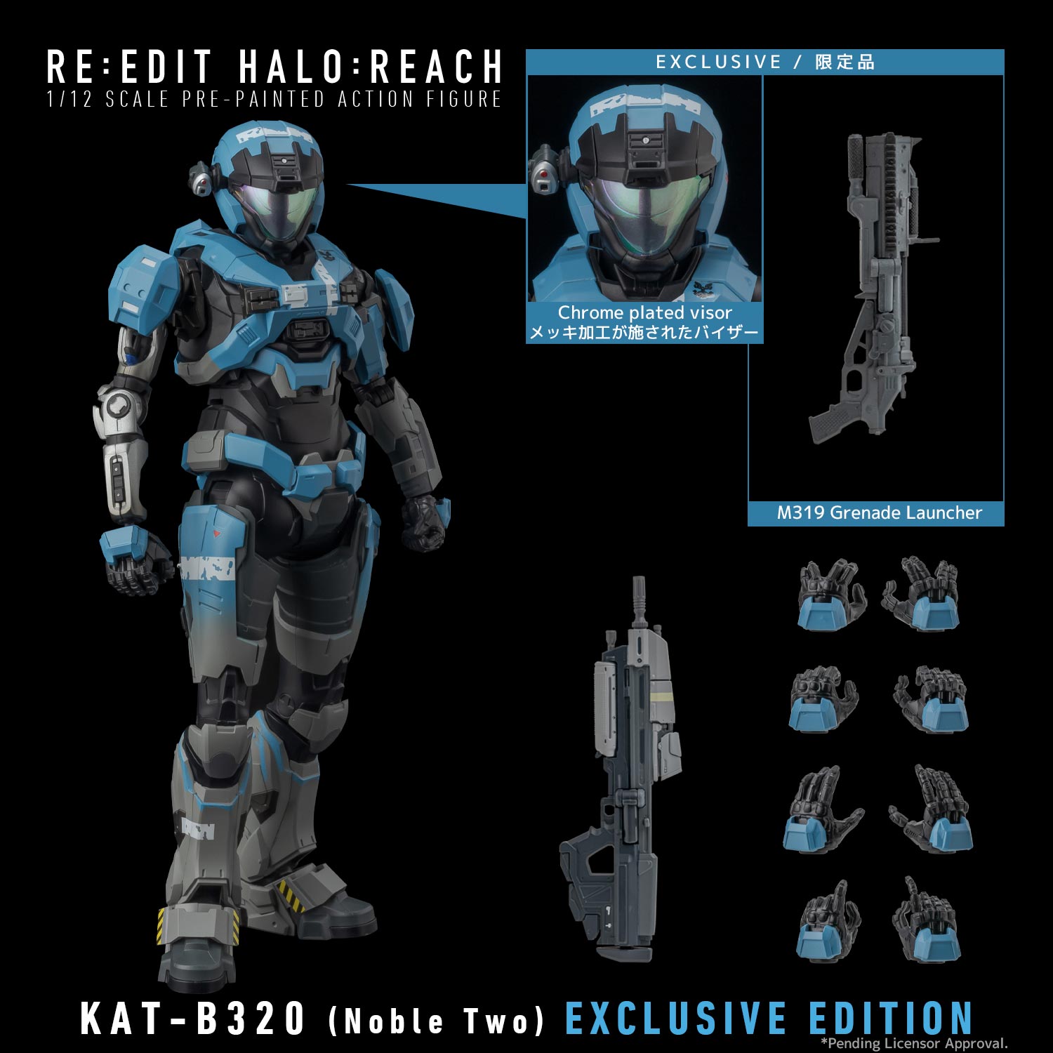 RE:EDIT HALO: REACH 1/12 SCALE KAT-B320 (Noble Two) EXCLUSIVE EDITION